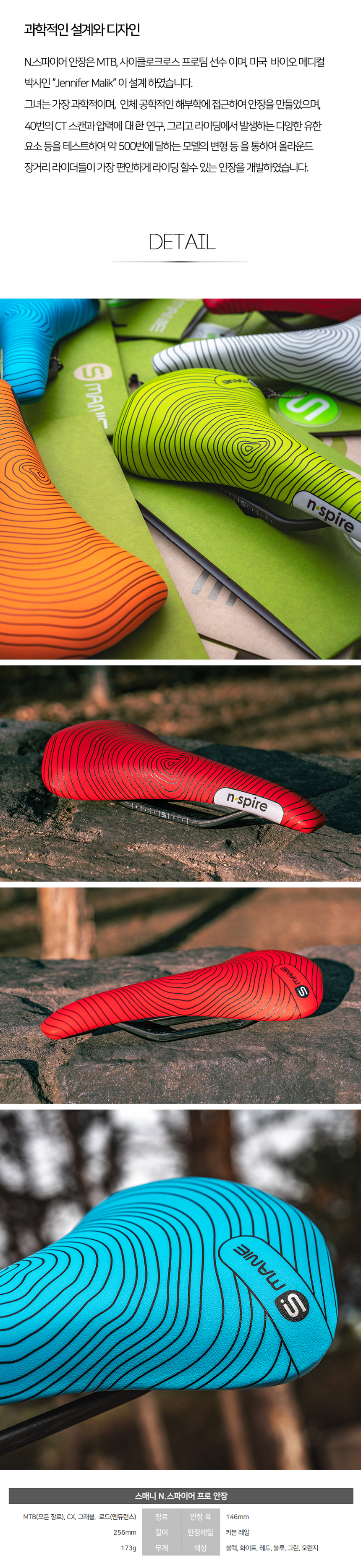 점퍼 상품상세 이미지-S1L3