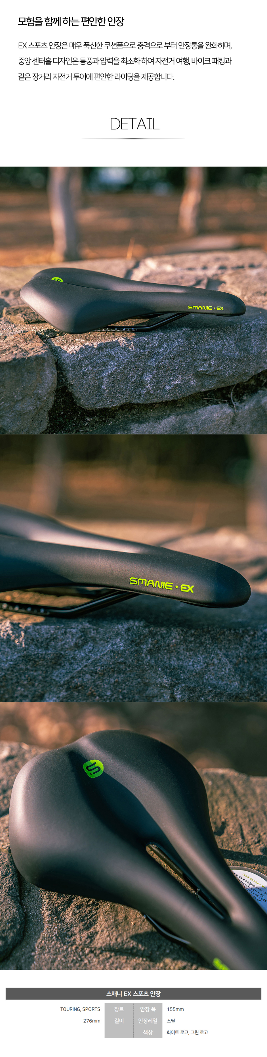 점퍼 상품상세 이미지-S1L3