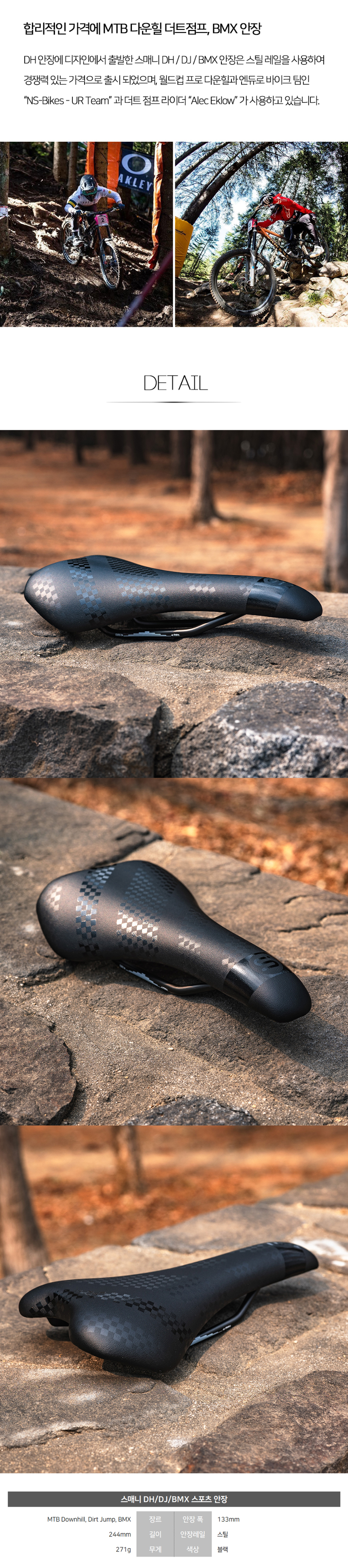 악세사리 상품상세 이미지-S1L3