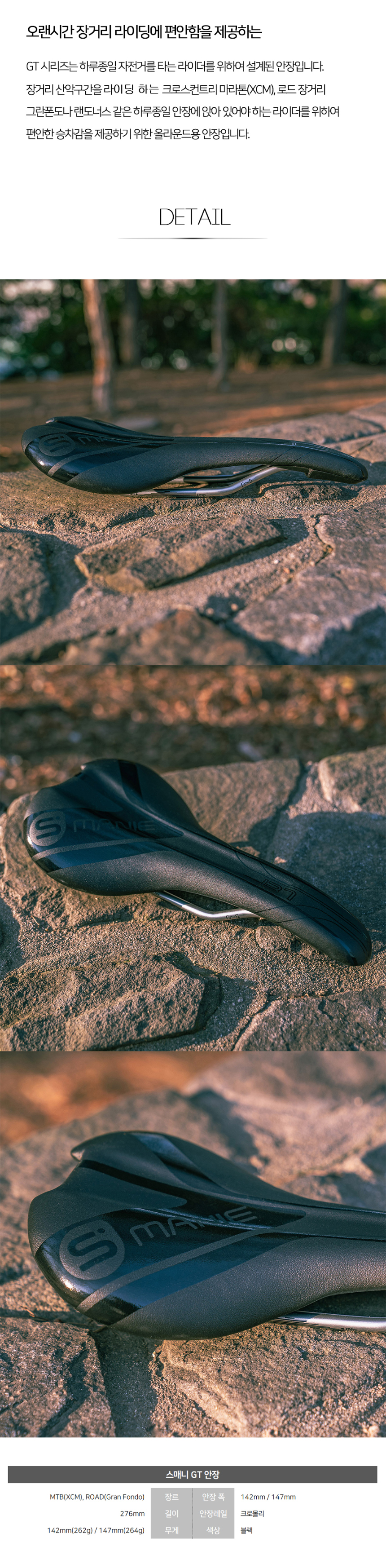 머플러 상품상세 이미지-S1L3