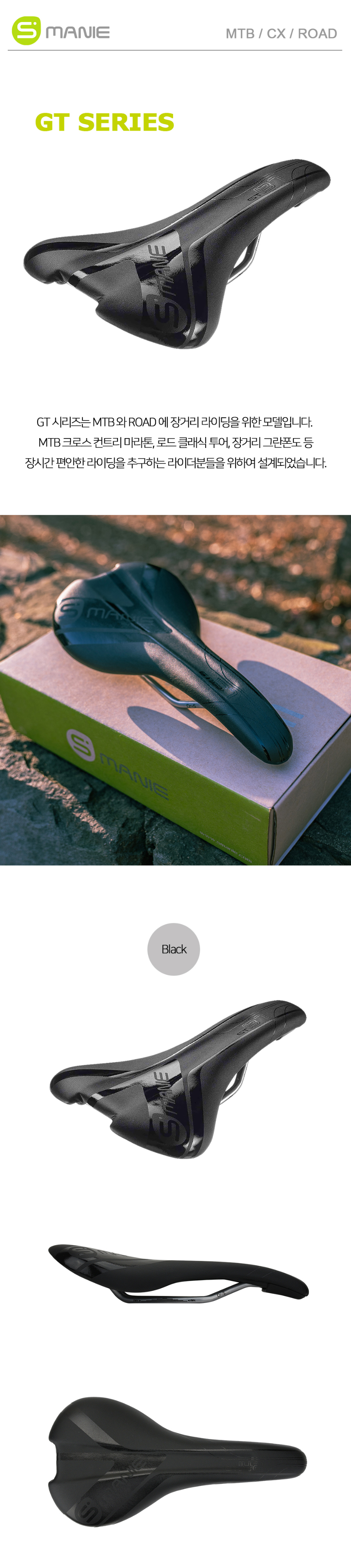 머플러 상품 이미지-S1L4