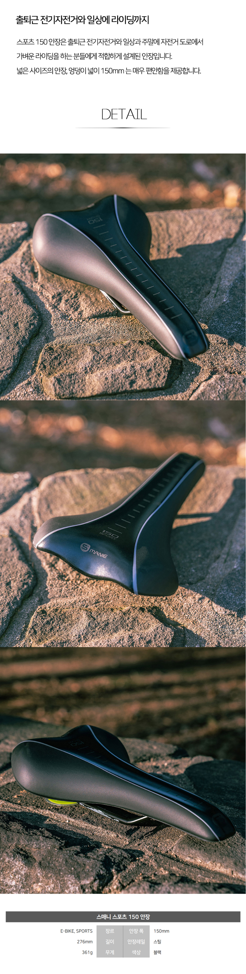 점퍼 상품상세 이미지-S1L3