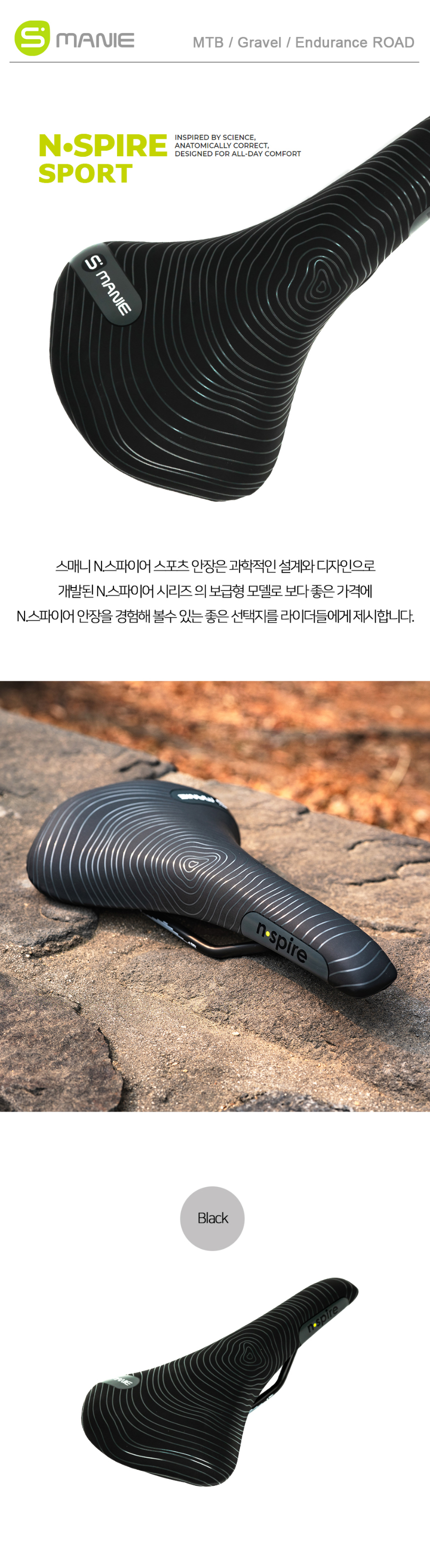 악세사리 상품 이미지-S1L4