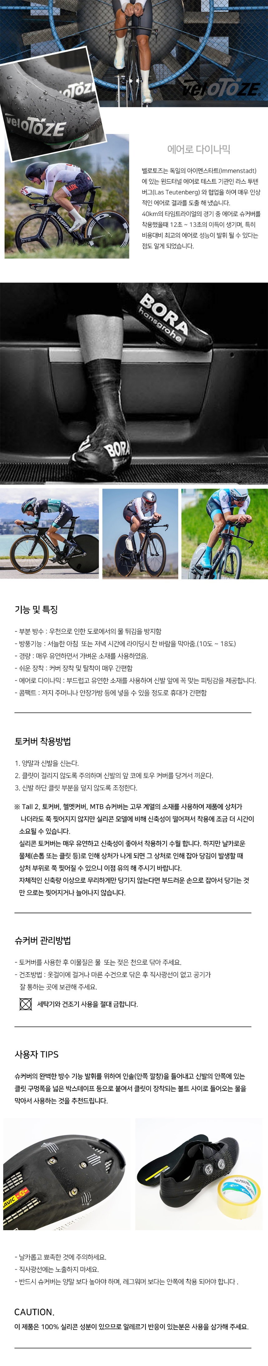 악세사리 상품 이미지-S1L4