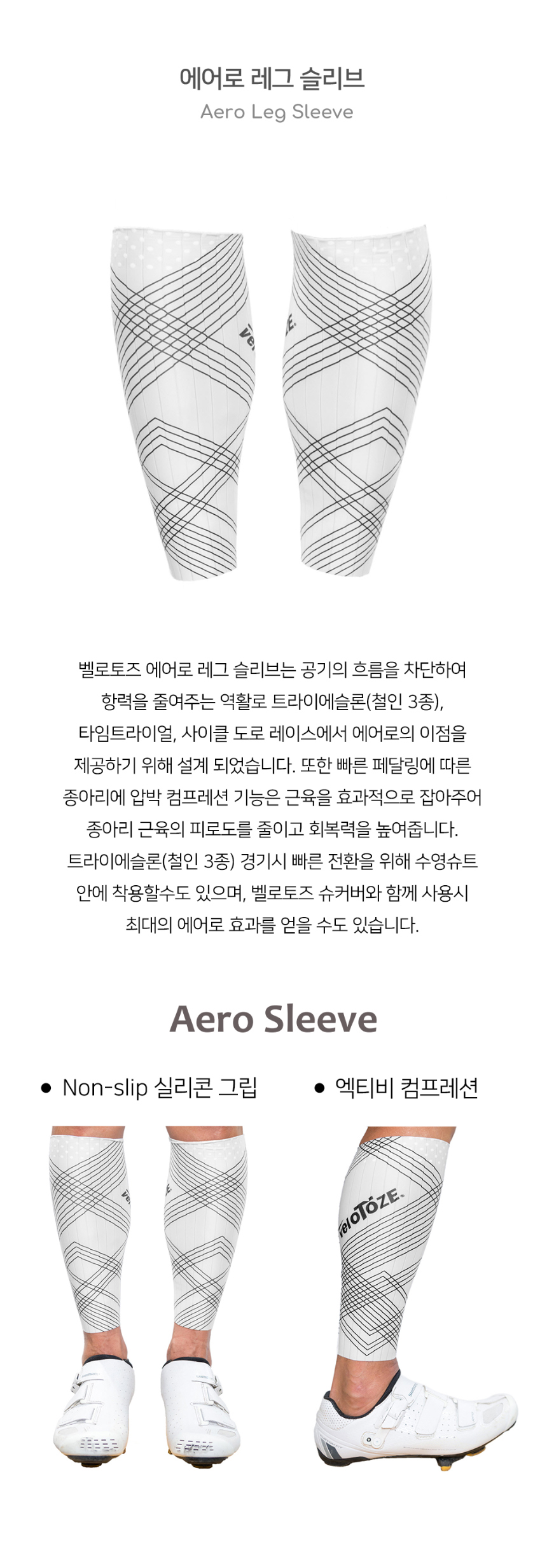 악세사리 화이트 색상 이미지-S1L4
