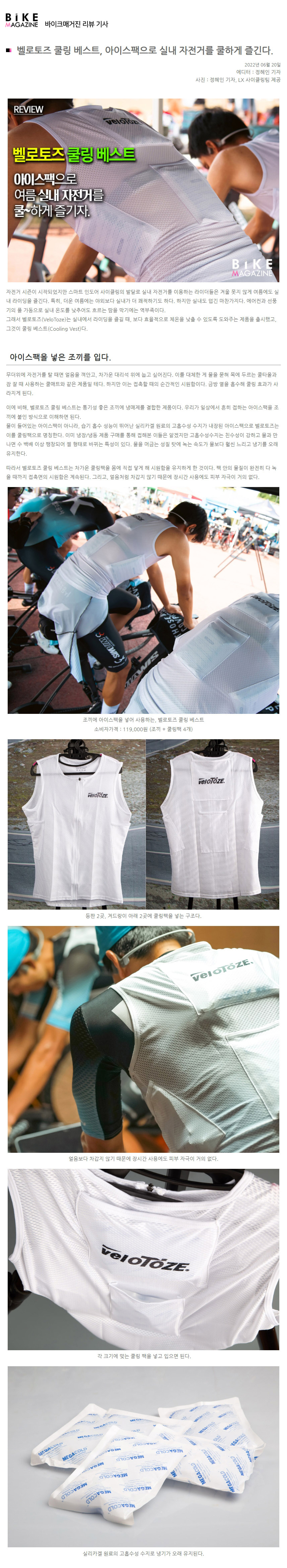 악세사리 상품상세 이미지-S1L9