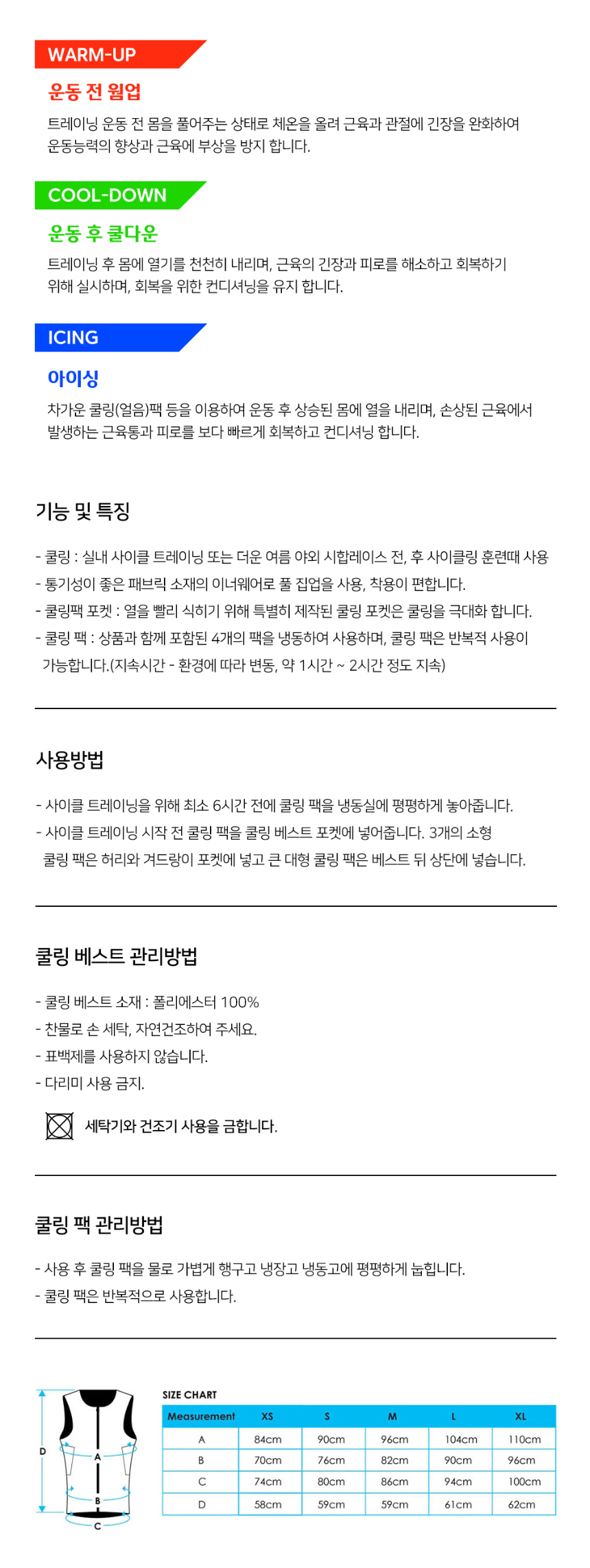 악세사리 상품 이미지-S1L3