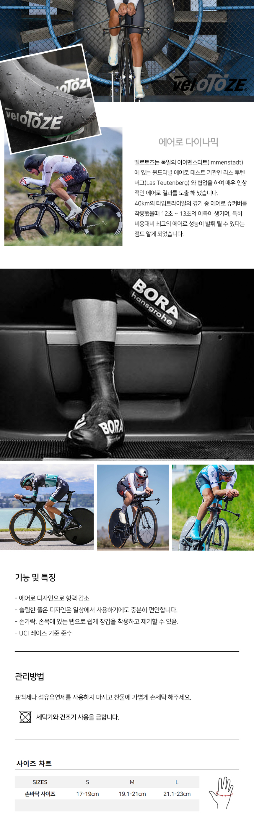 점퍼 상품상세 이미지-S1L3