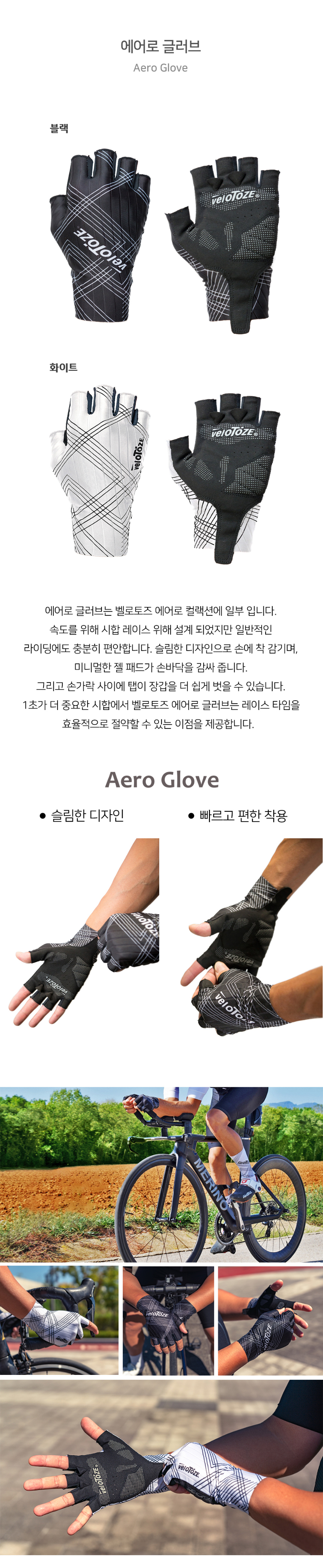 점퍼 상품상세 이미지-S1L4