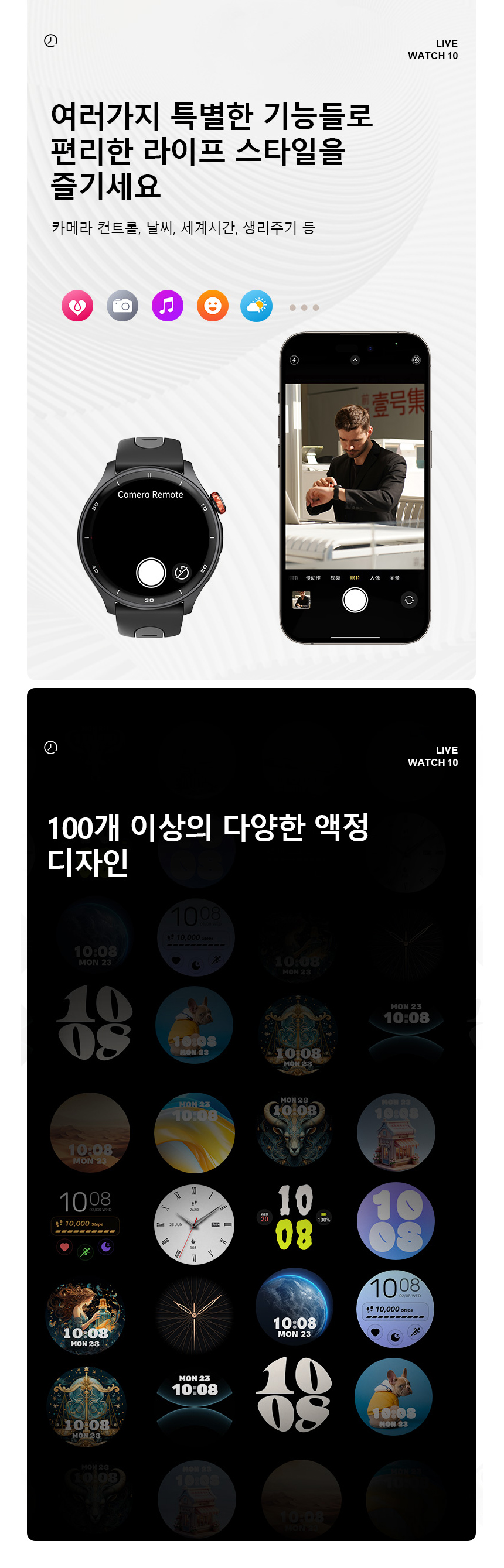 시계 상품상세 이미지-S1L26