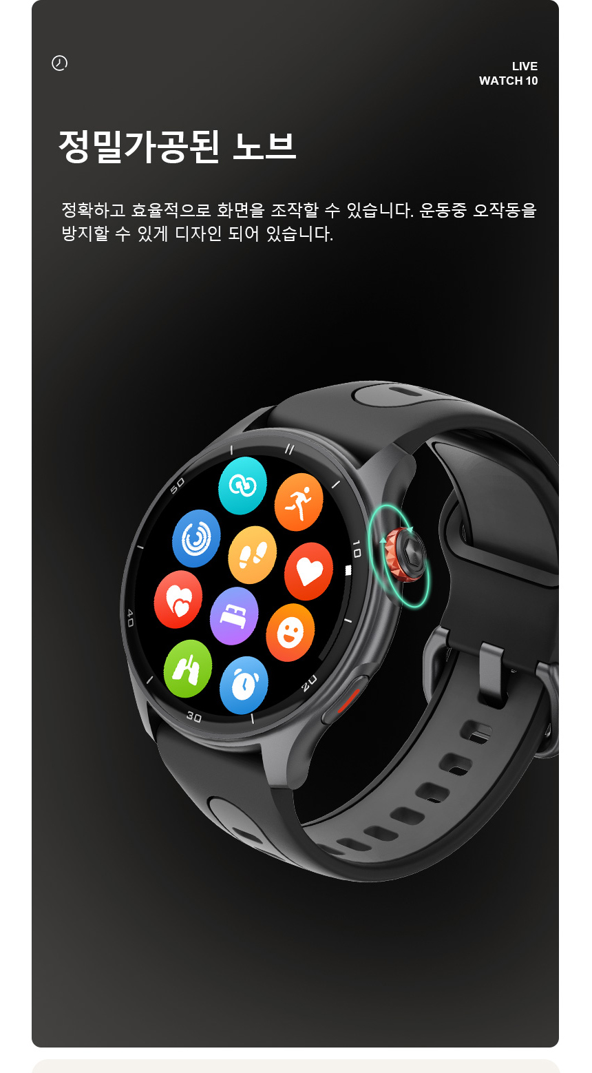 시계 차콜 색상 이미지-S1L15