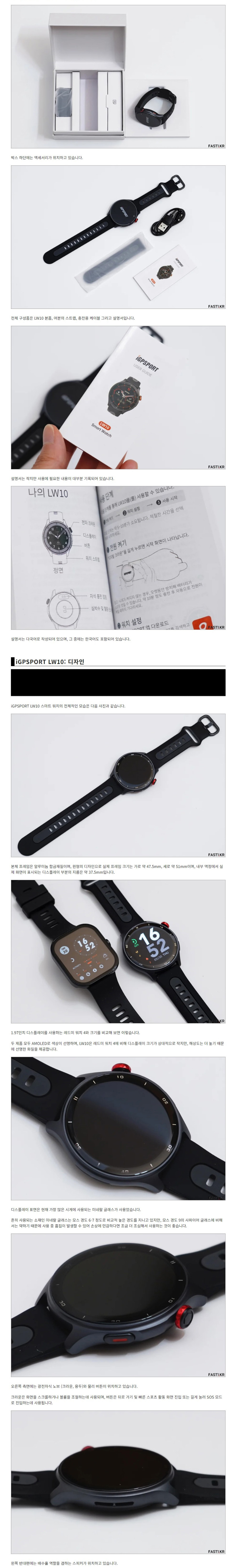 시계 상품상세 이미지-S1L30