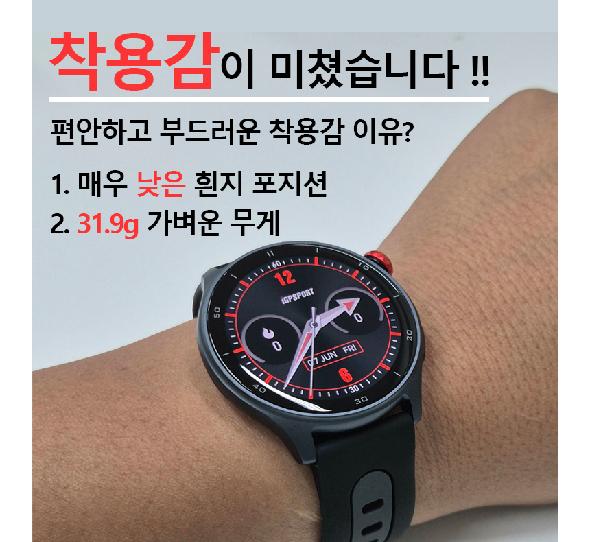 시계 상품상세 이미지-S1L4