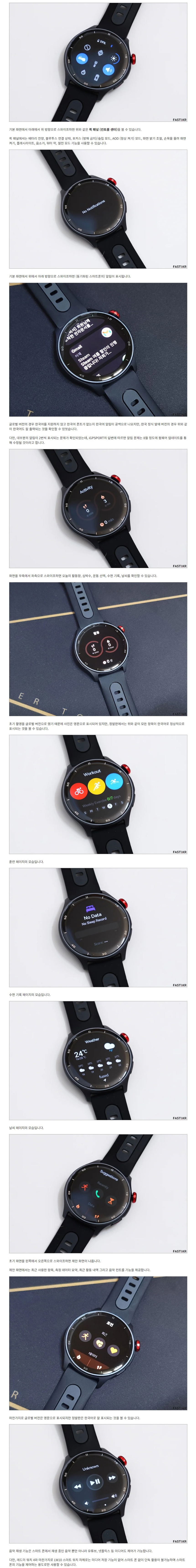 시계 모델 착용 이미지-S1L35