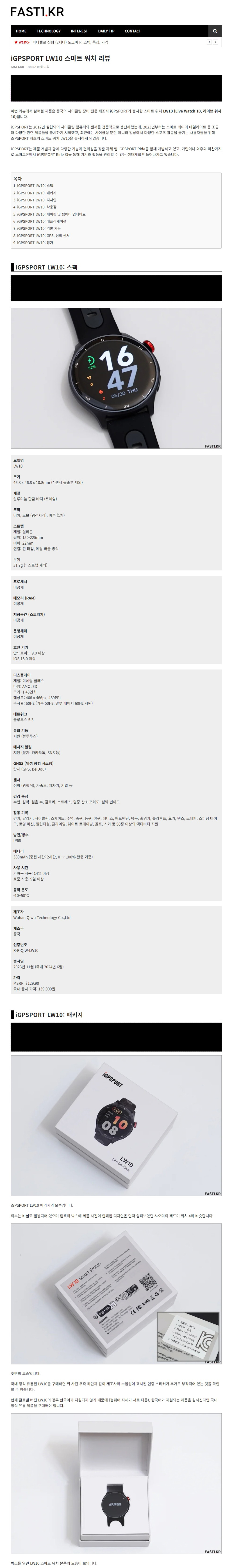 시계 차콜 색상 이미지-S1L29