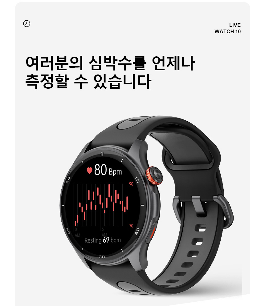 시계 화이트 색상 이미지-S1L24