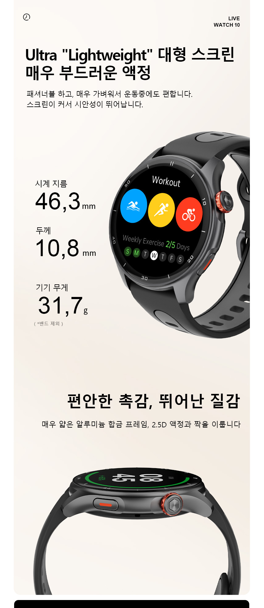 시계 상품 이미지-S1L8