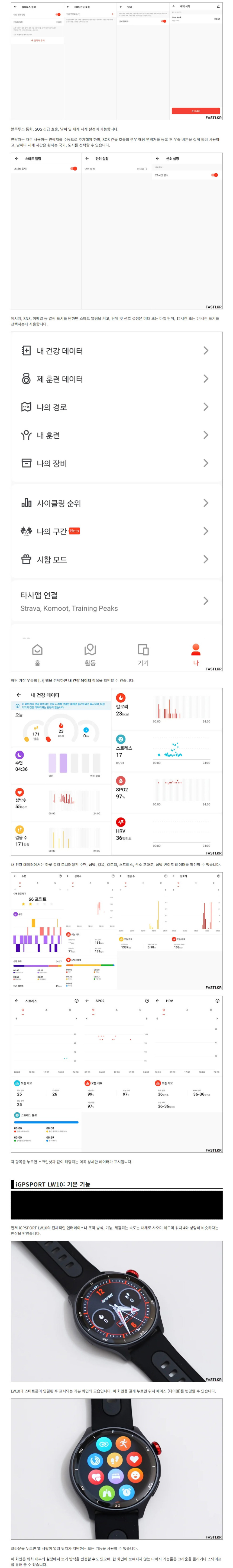 시계 상품 이미지-S1L34