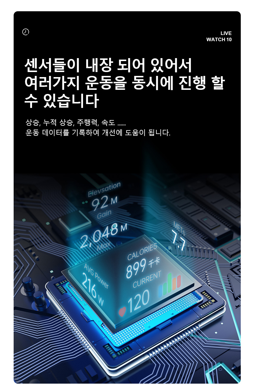 시계 상품상세 이미지-S1L13