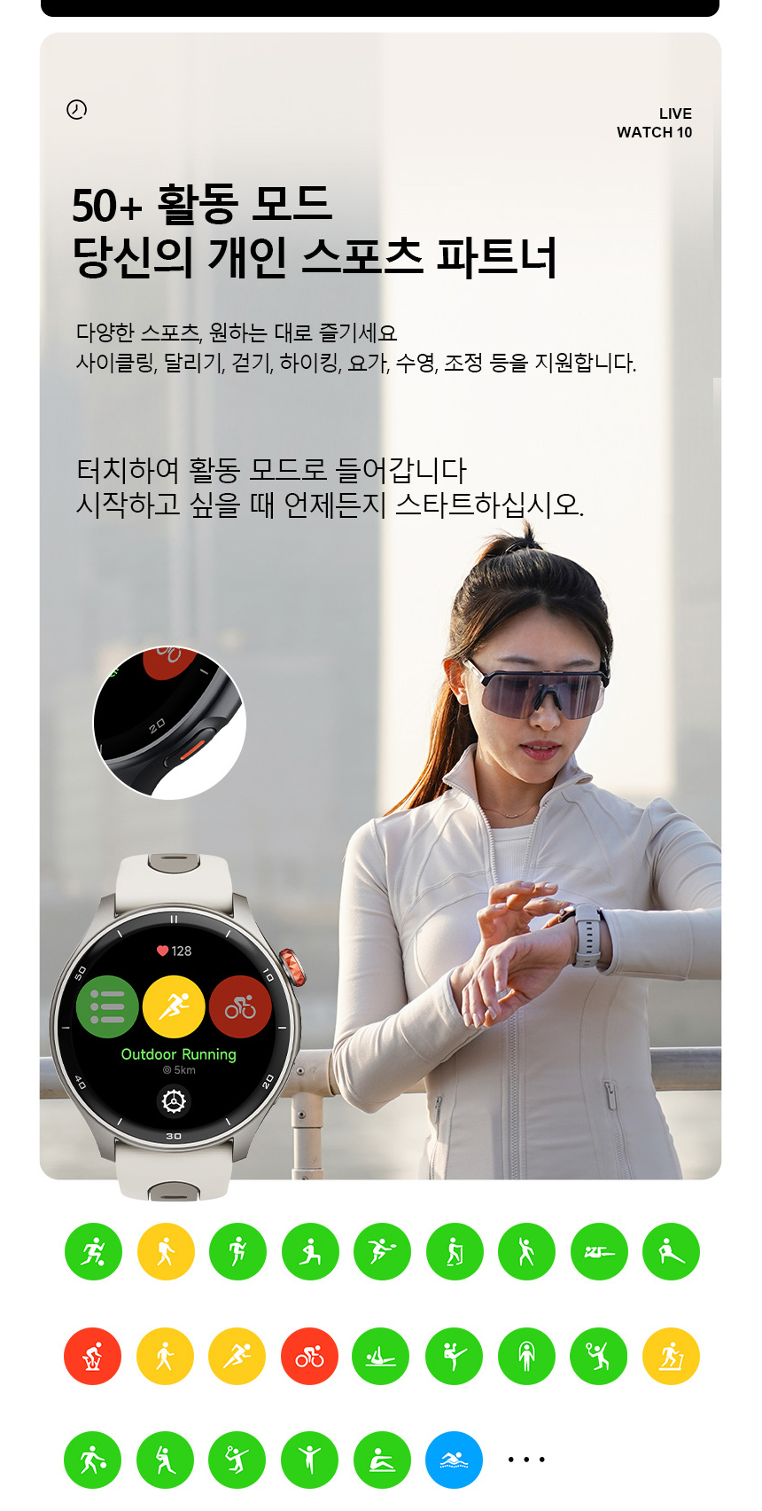 시계 모델 착용 이미지-S1L12