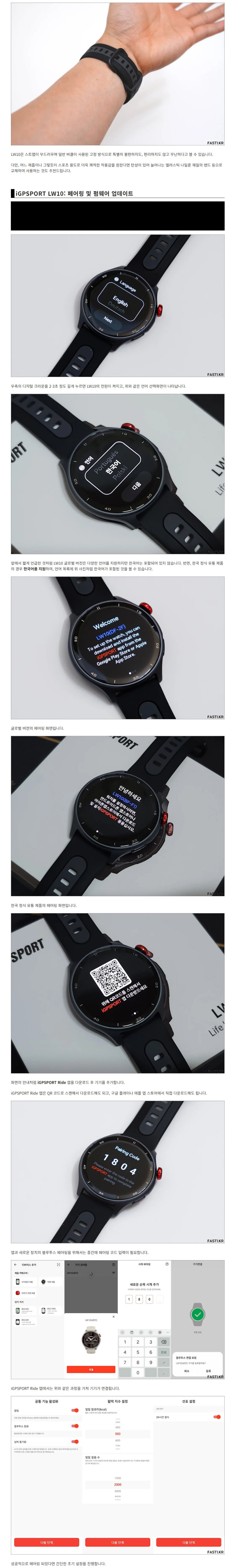 시계 상품상세 이미지-S1L32