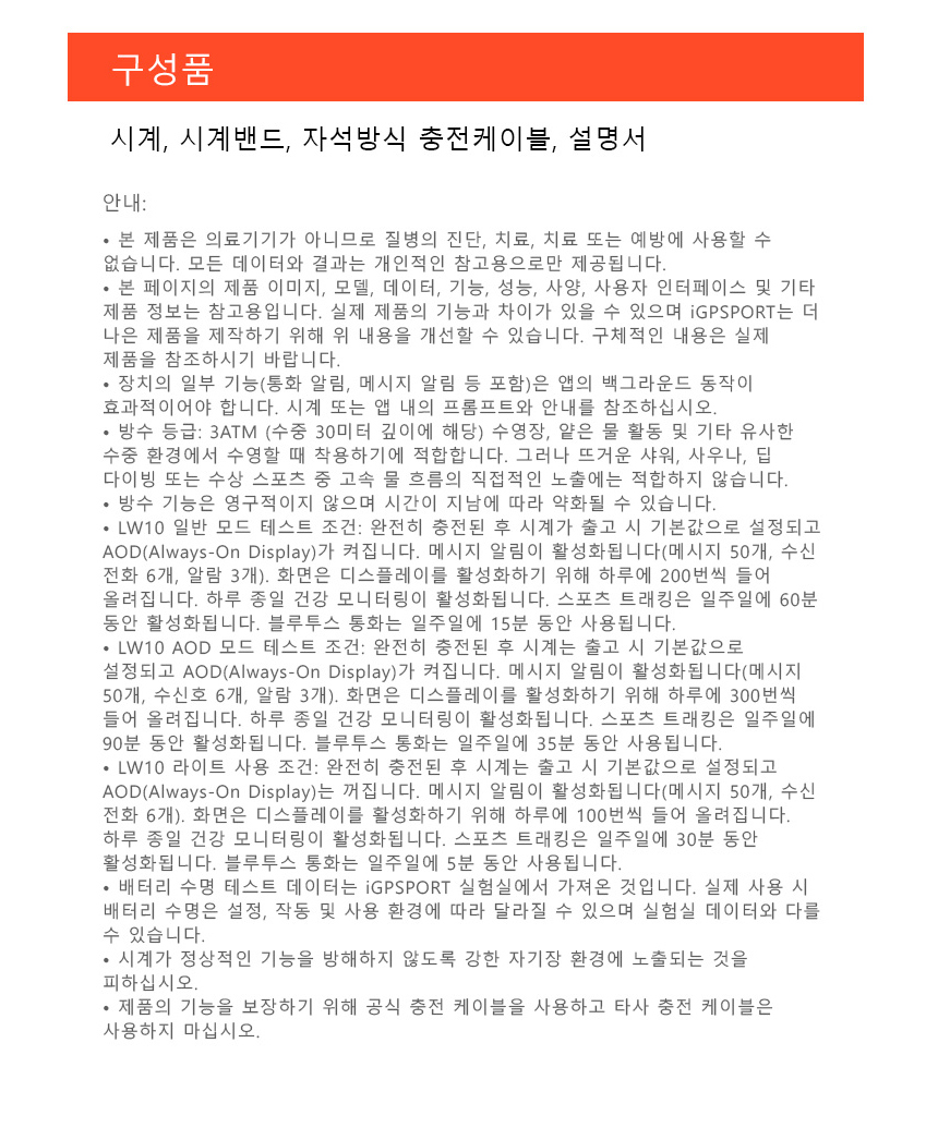 시계 상품 이미지-S1L28