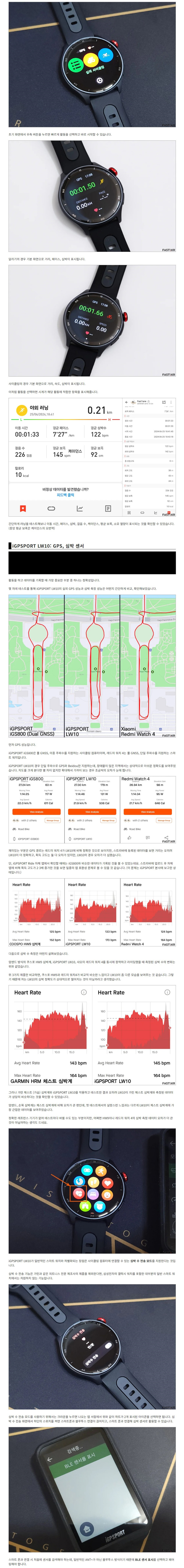 시계 상품상세 이미지-S1L36
