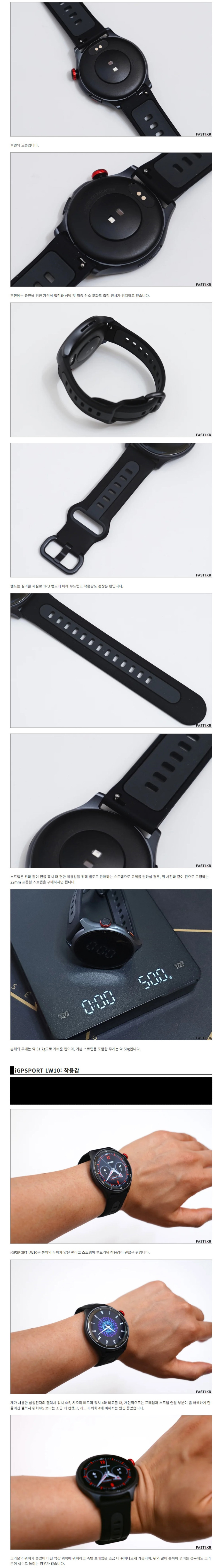 시계 상품상세 이미지-S1L31