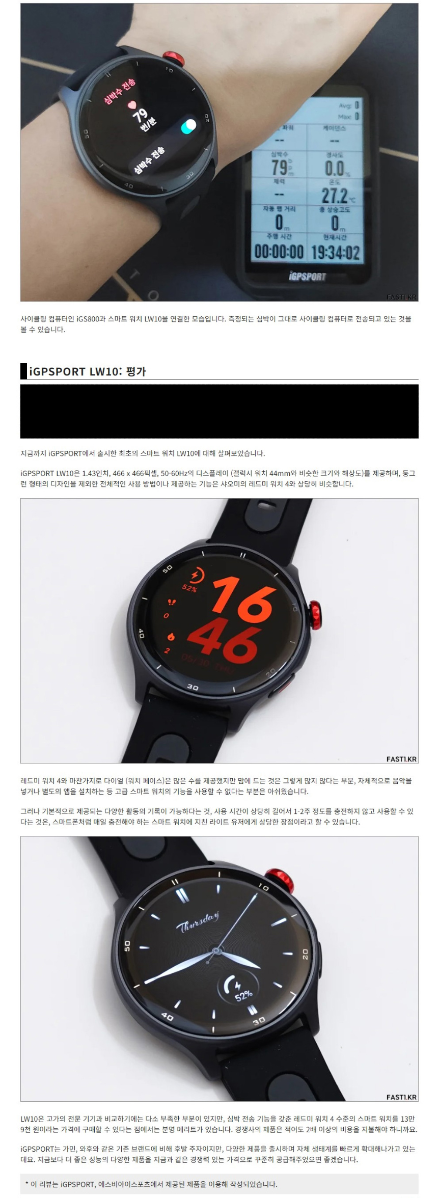 시계 상품상세 이미지-S1L37