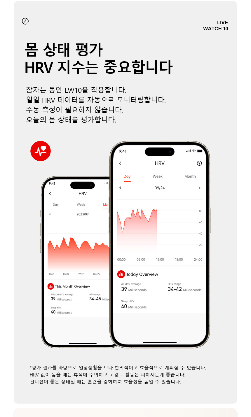시계 상품 이미지-S1L7