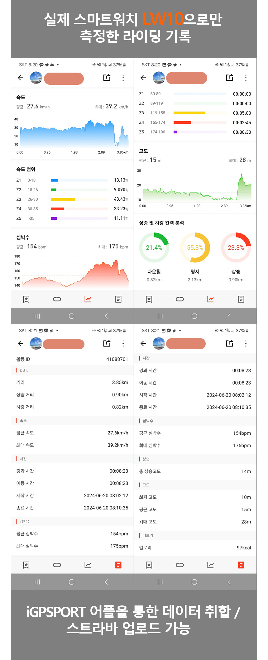 시계 상품상세 이미지-S1L14