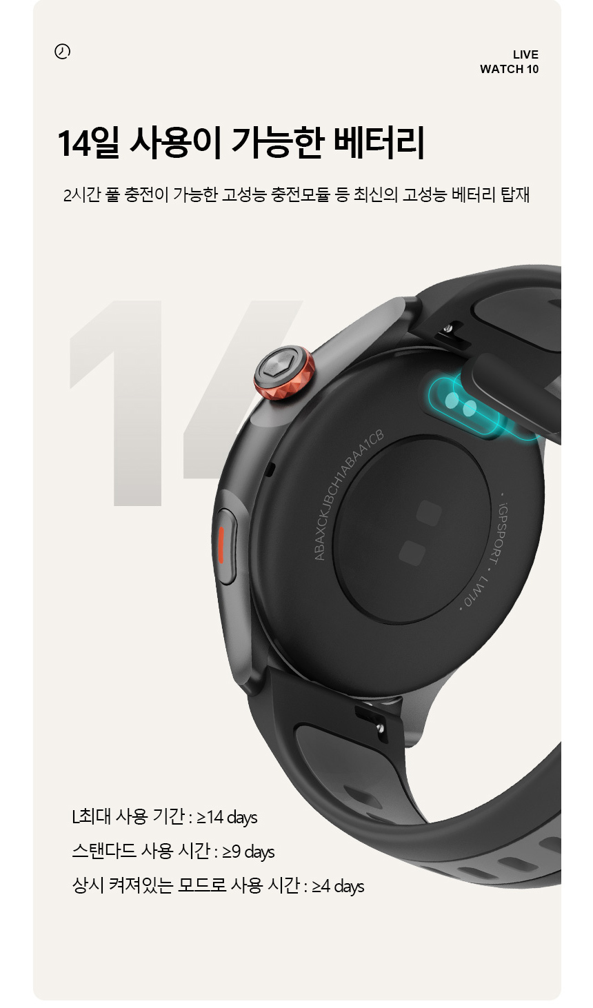 시계 상품 이미지-S1L23