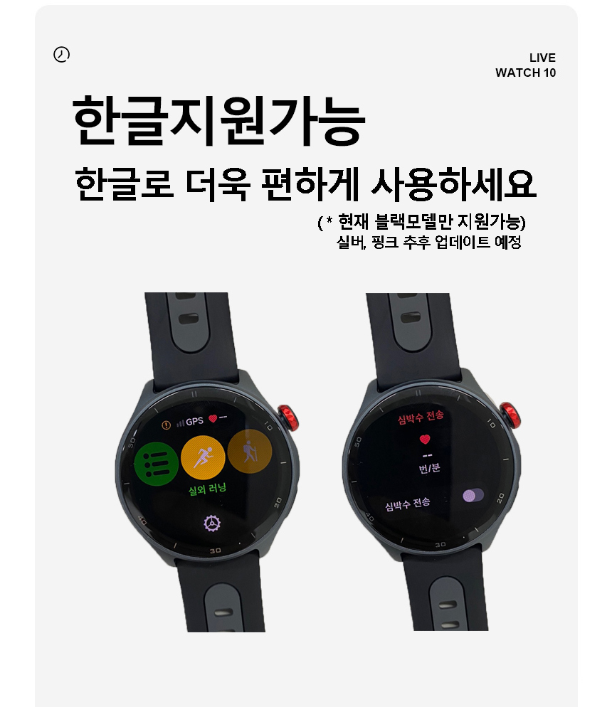 시계 화이트 색상 이미지-S1L11