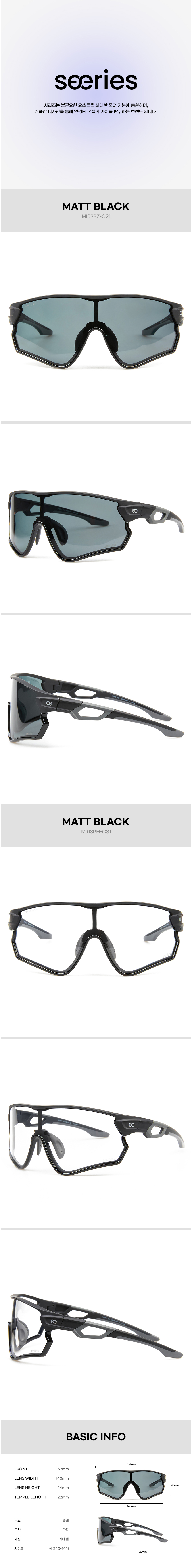 악세사리 화이트 색상 이미지-S3L1