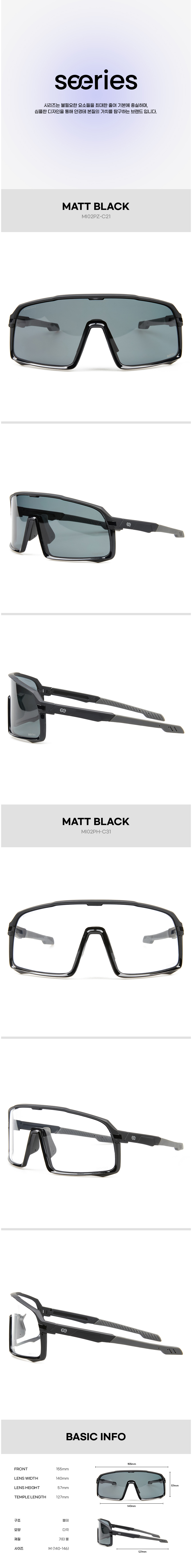 악세사리 화이트 색상 이미지-S2L2