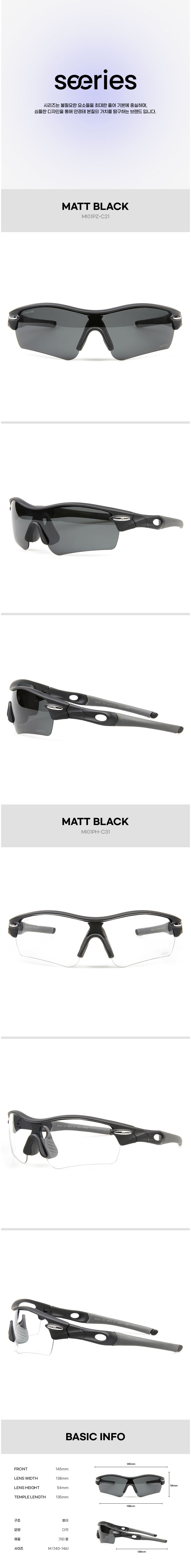 악세사리 화이트 색상 이미지-S1L3