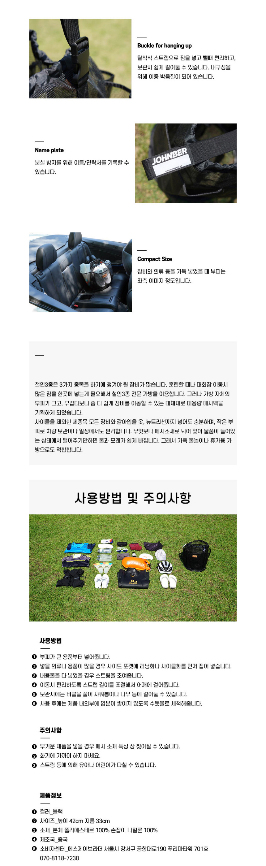 재킷 상품 이미지-S1L4