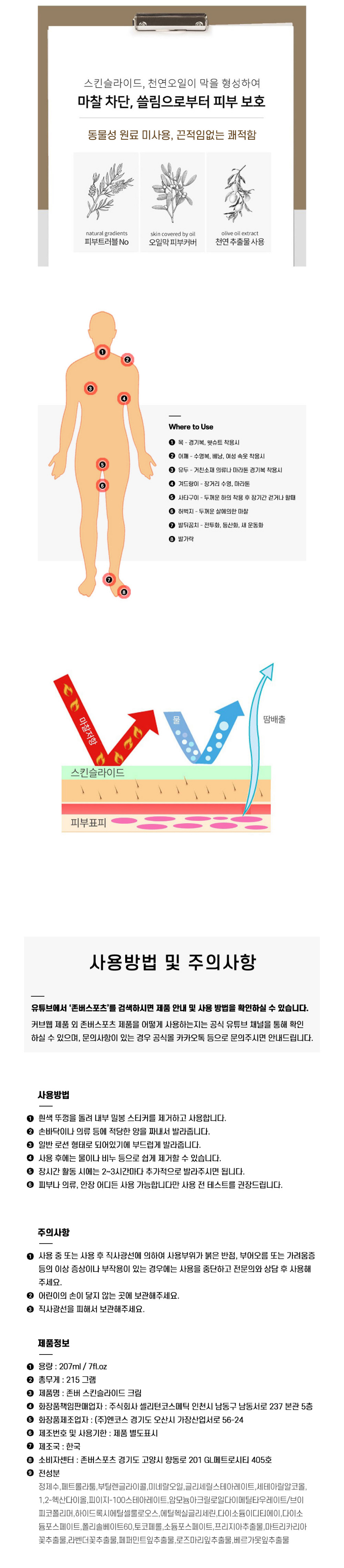 신발 상품 이미지-S1L6