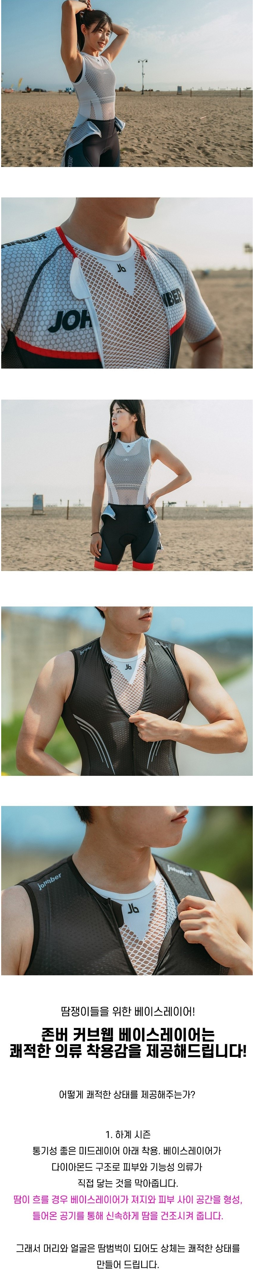 민소매 모델 착용 이미지-S1L7