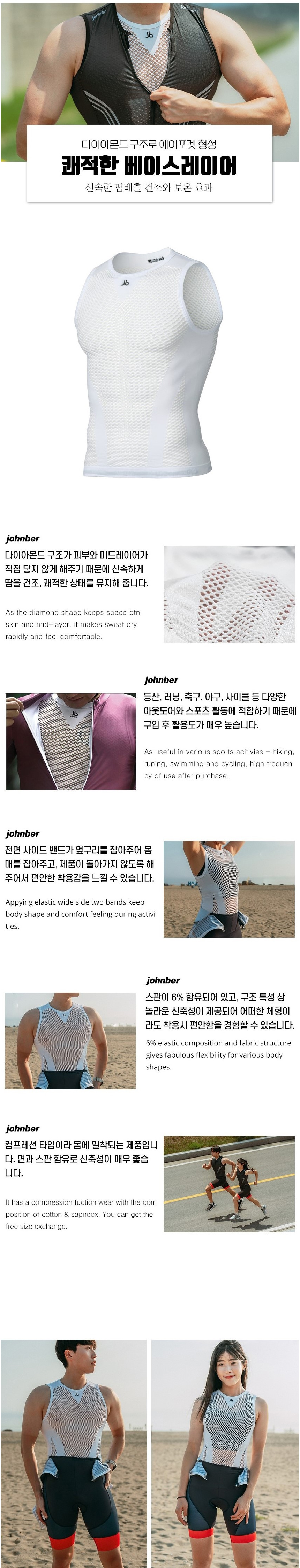 민소매 상품상세 이미지-S1L6