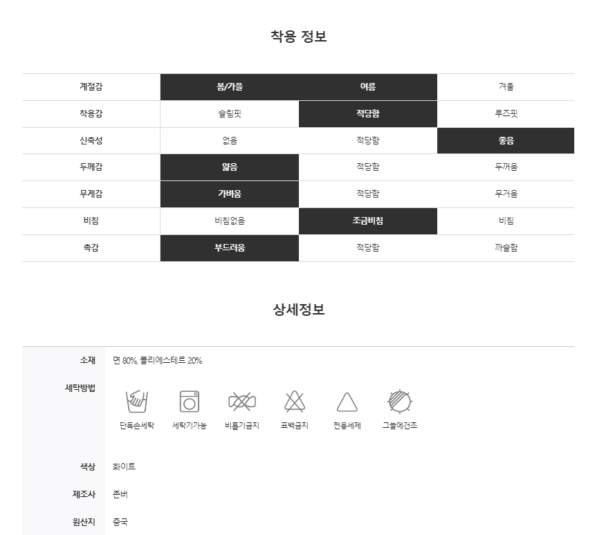 악세사리 상품 이미지-S1L10