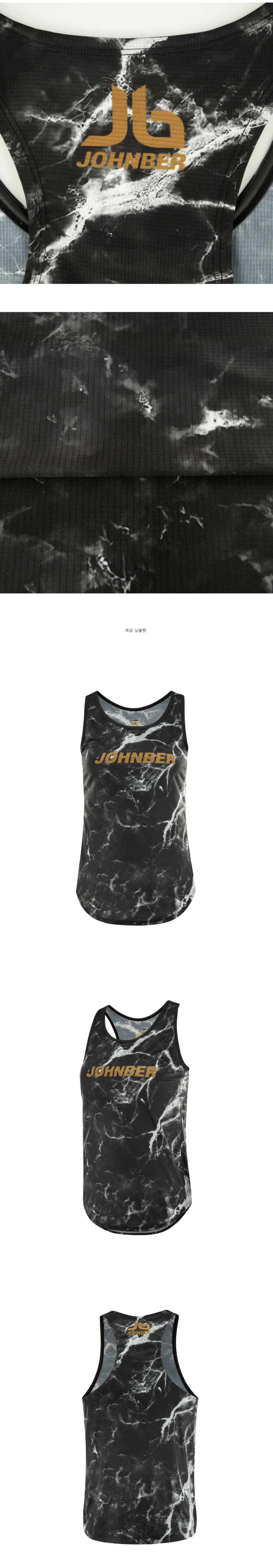 민소매 상품상세 이미지-S2L3