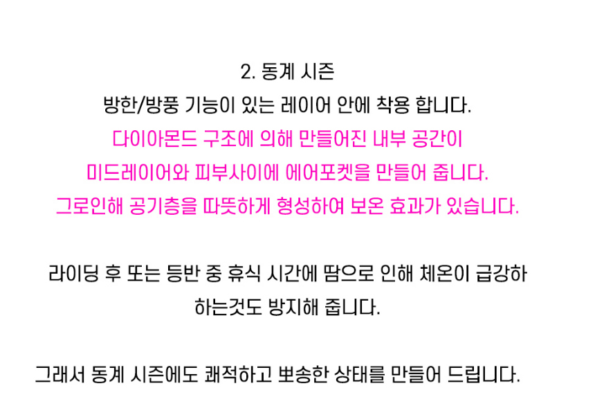 민소매 상품 이미지-S1L8