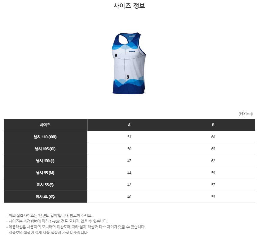 민소매 상품 이미지-S1L7