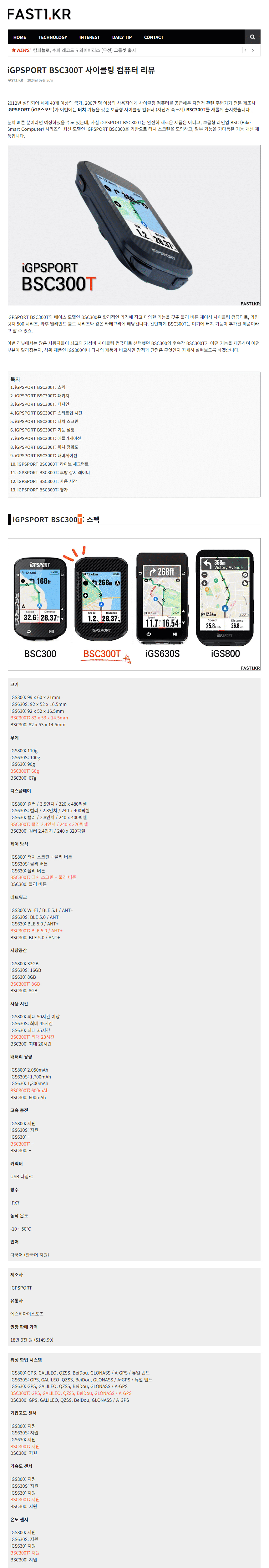 악세사리 상품상세 이미지-S1L25