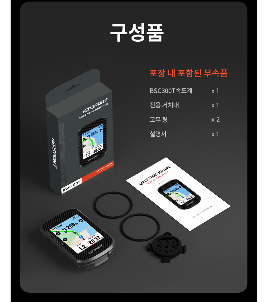 악세사리 상품상세 이미지-S1L21