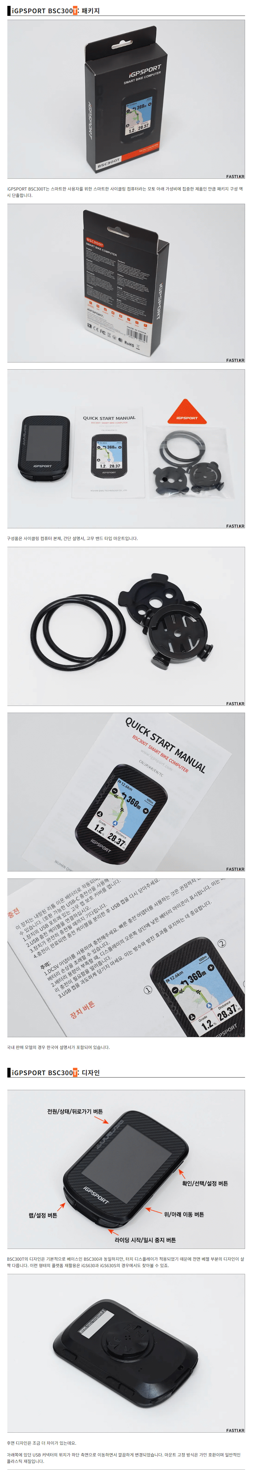 악세사리 화이트 색상 이미지-S1L26