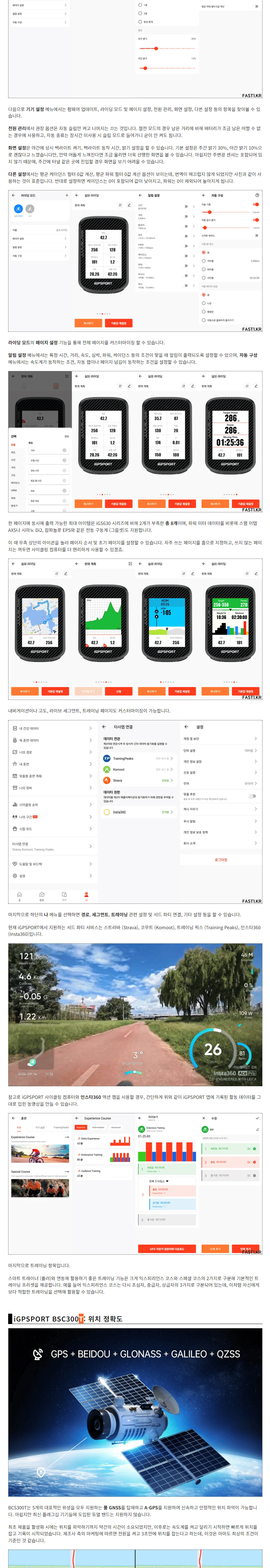 악세사리 상품 이미지-S1L24