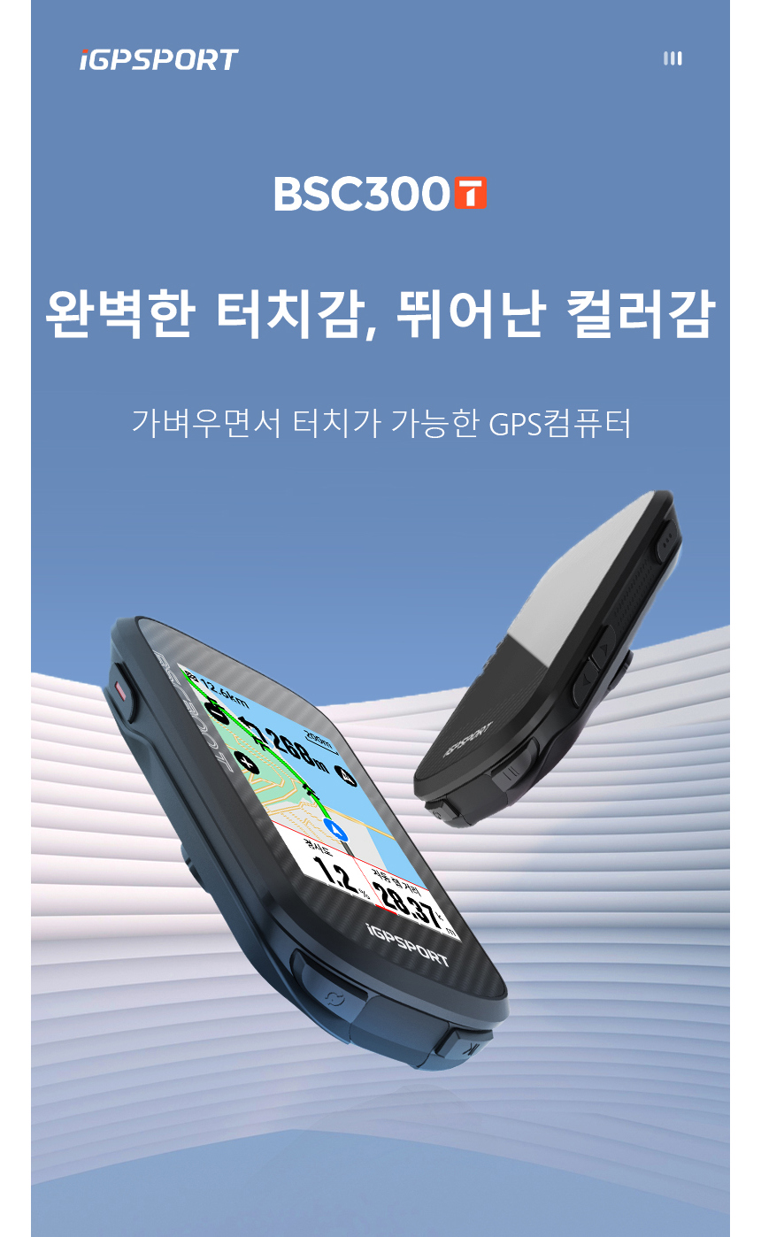 악세사리 블루 색상 이미지-S1L3