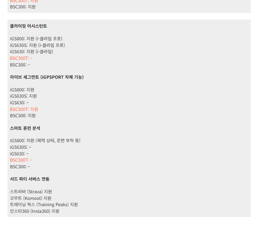 악세사리 상품상세 이미지-S1L25